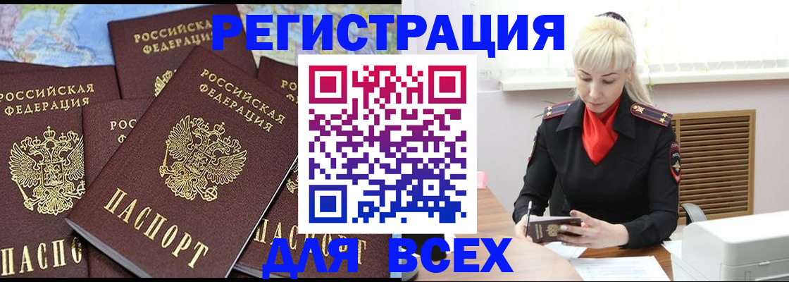 регистрация для дет. сада в Клине