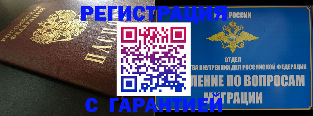 регистрация для дет. сада в Клине